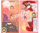 子育て系や女性向けに♪温かみのある漫画お描きします 表現のお手伝いを心を込めて丁寧に。 イメージ9