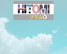 ZOOMなどの背景つくります 会社名や氏名などアピールしたいことを背景にしてみませんか？ イメージ2