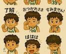 LINEスタンプの素材作成します LINEスタンプ用の素材を即日作成いたします イメージ8