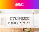 インスタリール数を増やし（ます リールが注目の的に♪再生回数を劇的UP！ イメージ8