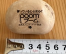 握ってると心安らぐ《天然木ハンドメイド》ます 疲れた手に、木のぬくもりというホッとする休息をつくります！ イメージ5