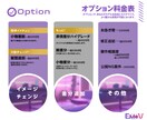 早い！安い！高品質！Vtuber全行程制作します 最速10日✅1万円引き(live2dモデリング込)✅ イメージ6