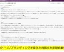 Instagramの投稿分析＋投稿作成自動化します SNS運用をAIで効率化し、勝ち残るアカウントにしましょう！ イメージ2