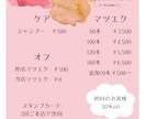 お店のPOPやmenu表お作りします 低価格でご希望通りのPOPに致します！ イメージ5