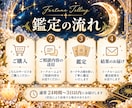 ワンコイン鑑定｜あなたのお悩み1つを丁寧に占います 迷いや不安に寄り添い、今必要なメッセージをお届けします イメージ7