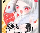 可愛いデフォルメキャラ描きます もちっと可愛く描かせて頂きます イメージ4