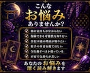 彼の気持ちと今後の展開占います タロット×四柱推命×星占術で不安を安心に変える鑑定 イメージ2
