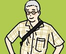 あなたのお気に入りの写真をゆるいイラストにします 二次利用やアイコンへの利用などもお気軽にご相談ください♪ イメージ2