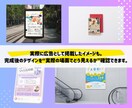 最短即日イラスト入りも可！チラシデザイン作ります スピード対応＆イラスト可！英語版もOK｜実績1000件突破！ イメージ7