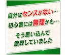 1秒でも早く迷いをなくし発信者としての力を育てます 【０→１の壁】ガチ初心者のX運用相談 イメージ7