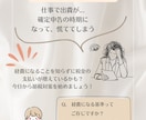 請求書作成・記帳代行を丁寧にサポートします 日商簿記2級保持のオンライン秘書が経理代行いたします イメージ2