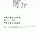 迷いを言語化する｜自分軸を整える対話コーチングます 自己理解を深め話すだけで、頭と心が整理されていく60分 イメージ4