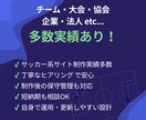 Wix・WordPressでHP制作します ｜スポーツ団体・チーム・企業サイト得意です！ イメージ3