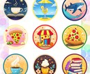 ちょっとしたモチーフのイラスト、アイコン作成します 商用利用OK！１点2000円から！心を込めてお作りします！ イメージ1