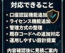 EAに口座認証・ライセンス機能を実装します 再配布対策や販売管理に。使いやすい認証機能を実装します イメージ3
