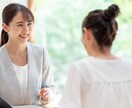 この世にある不満、ストレスを1から10まで聞きます あなたの不満ストレス、相談乗ります！ イメージ1