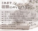 頑張りすぎのあなた 疲れた心と体 そっと緩めます 頑張らないと...弱音を吐けない...たまには泣き言もあり！ イメージ6