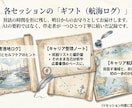人事12年｜あなたの仕事の悩みをじっくり受止めます 頑張るほど動けない。少し休んでいきませんか。ここは寄港地です イメージ2