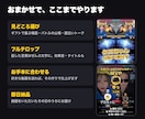 TikTokライブの切り抜き動画を即日で作ります 1本1,500円・2本から｜録画を送るだけでおまかせ イメージ2