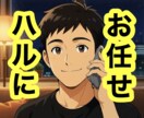 今すぐ！30・40代特有の5大不安に寄り添います 仕事・家族・恋愛・お金・健康の不安を私が全部、優しく聴くよ✨ イメージ5