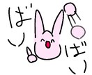 ゆるふわなLINEスタンプ描きます ゆるふわLINEスタンプ描きます！ イメージ2