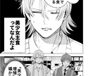 漫画制作いたします 世界観を形にする漫画創作いたします。 イメージ4