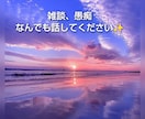 24時間のんびり繋がります 24時間トークルームにてノンビリお話しましょう✨ イメージ1