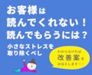 ホームページ・LPの添削・改善アドバイスします 問い合わせ＆売上があがる構成へとブラッシュアップしましょう！ イメージ8