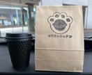 シンプルでゆるめポップなロゴデザイン作成します イメージをお聞きし、カタチにしていきます。 イメージ3