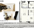 価格は決めて下さい。リフォーム間取り作成します ⭐️12月限定⭐️建築士が家の可能性を広げます。 イメージ5