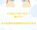 なんだか寂しい。そんな時、じっくりお話聴きます 一人じゃないって感じられる、あなたの居場所を。 イメージ2