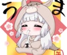 SNSや配信活動などのミニキャラ描きます ご相談しながら丁寧に進めていきます(*.ˬ.)" イメージ2