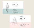 あなたの「とっておきの一枚」を作ります ★手書きが得意★人柄を魅せるデザインをお届け イメージ2