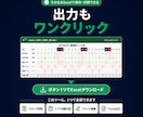クリニック向け シフト自動作成ツールを作ります 医療現場を知るエンジニアが、使いやすさにこだわって作ります イメージ5