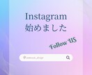 SNS投稿画像をCanvaで作成します 消費者目線でわかりやすい画像を作成いたします イメージ4