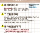 ゆるふわで好印象なSNSアイコンを作成します どなたでも可愛く好印象なオリジナルアイコンが作れます！ イメージ9