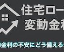 会社を辞めたい。でもお金が不安。家計相談します 80歳までの将来設計をもとに家計管理をしています イメージ4