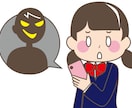ストーカー封じプラス【守る結界】を遠隔祈願します 遠隔で「ストーカー封じ」と「被害者には強い結界」を張ります！ イメージ3