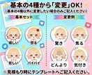 解説動画やブログに！静止画＋動くキャラ作成します キャラデザ込！静止画4種＋ループアニメ4種の充実パッケージ！ イメージ4