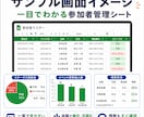 予約メールを自動で名簿化します Gmail予約通知をスプレッドシート化 イメージ4