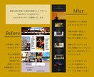 デザイン重視！世界観が伝わるホームページ作成します ファン獲得と集客が叶う　個性が伝わるブランディング イメージ5