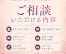 1ヶ月、複雑な恋愛を専属で霊視サポートします 不倫・復縁・片思い・音信不通｜相手の本音と進む道を見守ります イメージ3