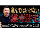 スターティング特価1000円！サムネイル制作します 現役プロが短納期、続けやすい価格でお届け！ イメージ8