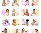 お子様やご家族のお写真でLINEスタンプ制作します オリジナルカラー、デザインで素敵なスタンプ制作のお手伝い イメージ3