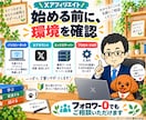 XアフィリエイトとAmazonアソシエイト教えます AI・自動化を活用｜1週間トークルームで個別支援 イメージ8