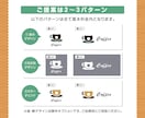 スタートUPショップ3点セット！一括でお作りします まず必要な【ロゴ・名刺・サイン】プロに頼めて高コスパ・高品質 イメージ3