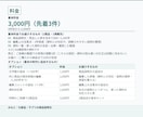 成分資料から化粧品・サプリの商品説明文を作ります 原料の研究と製品の特徴を分け、薬機法・景表法に配慮した説明文 イメージ8