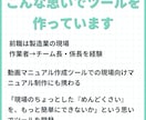 その繰り返し作業、自動化します 相談しながら、あなただけの自動化を一緒に イメージ5
