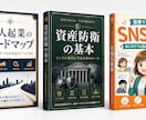 ココナラ最安値｜KDP出版を代行します KDP入稿直前まで一気に整えます イメージ2