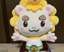 フルオーダーのぬいぐるみ作れます 縫製歴10年以上の職人が、あなたの推しぬいを作るお手伝い！ イメージ10